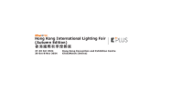 Hong Kong International Lighting Fair Logo