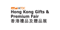 HKTDC Hong Kong Gifts and Premium Fair - Feature